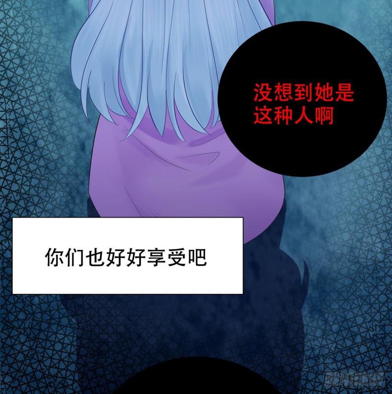 重生只为追影帝韩漫全集-278.游戏规则无删减无遮挡章节图片 
