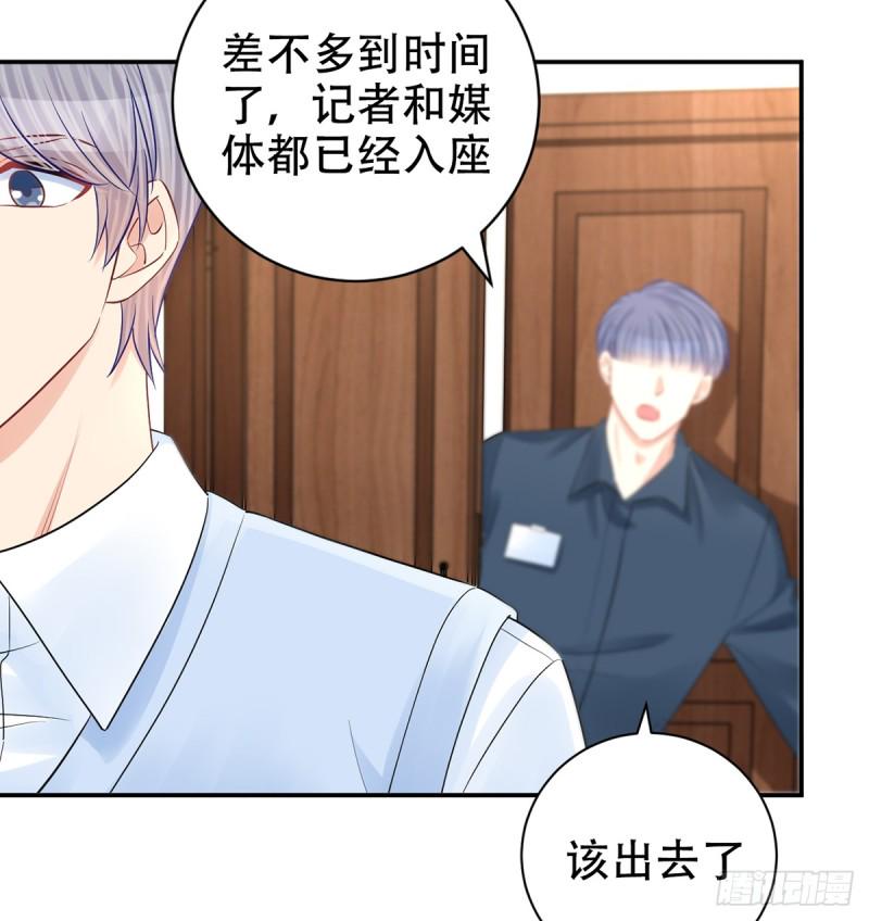 重生只为追影帝韩漫全集-279.底线无删减无遮挡章节图片 