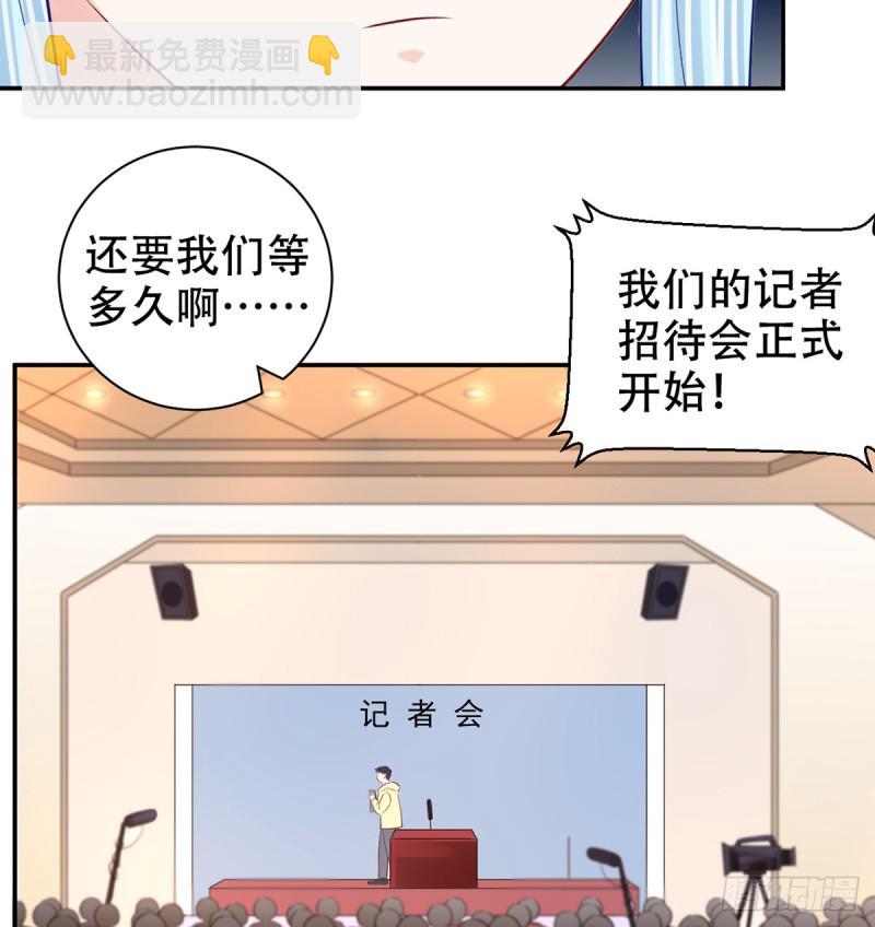 重生只为追影帝韩漫全集-279.底线无删减无遮挡章节图片 