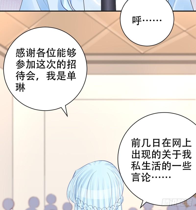 重生只为追影帝韩漫全集-279.底线无删减无遮挡章节图片 