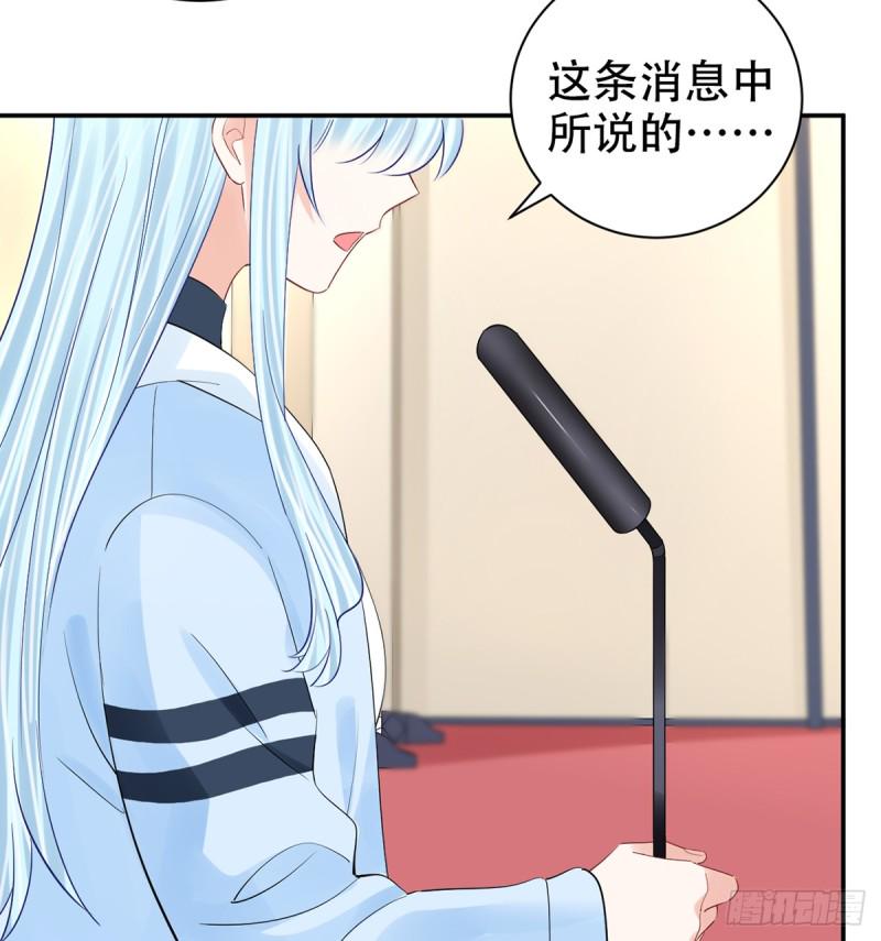 重生只为追影帝韩漫全集-279.底线无删减无遮挡章节图片 