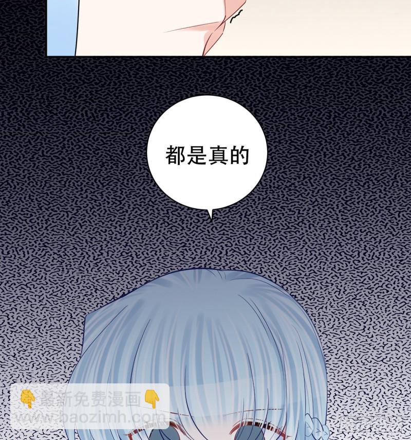 重生只为追影帝韩漫全集-279.底线无删减无遮挡章节图片 