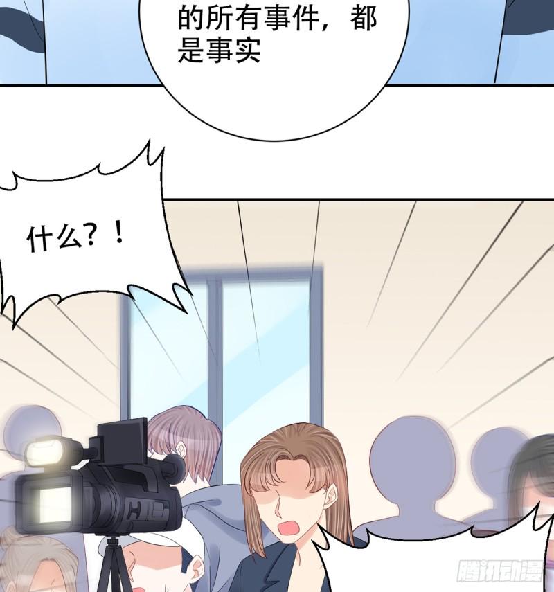 重生只为追影帝韩漫全集-279.底线无删减无遮挡章节图片 