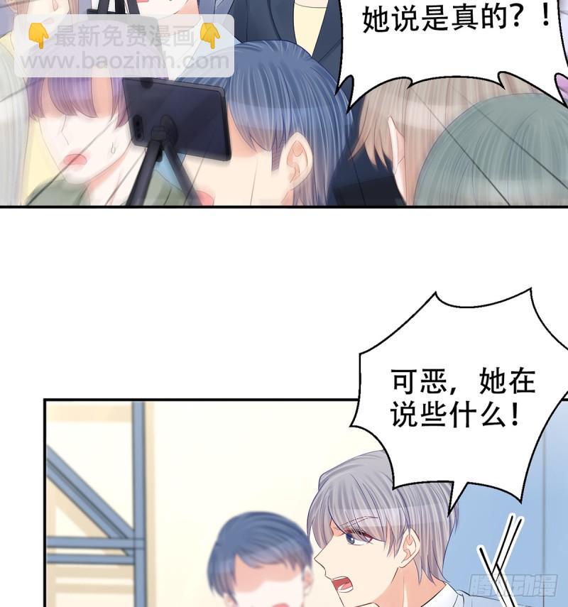 重生只为追影帝韩漫全集-279.底线无删减无遮挡章节图片 