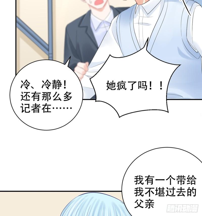 重生只为追影帝韩漫全集-279.底线无删减无遮挡章节图片 