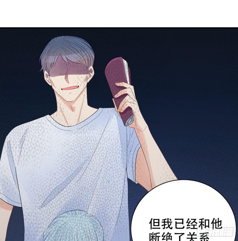重生只为追影帝韩漫全集-279.底线无删减无遮挡章节图片 