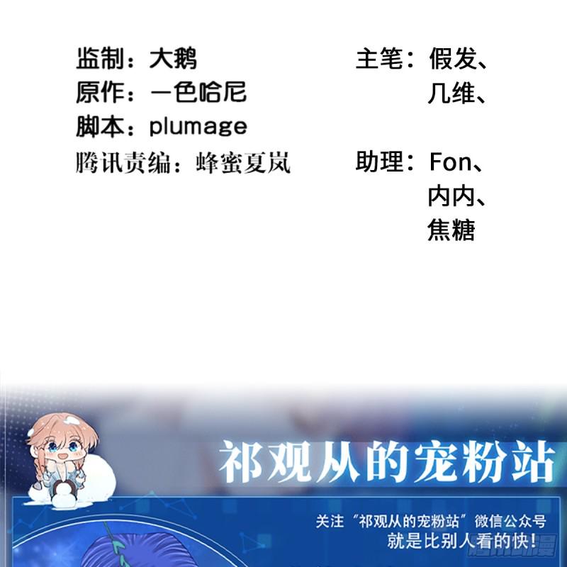 重生只为追影帝韩漫全集-279.底线无删减无遮挡章节图片 