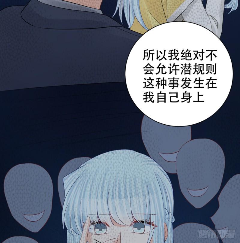 重生只为追影帝韩漫全集-279.底线无删减无遮挡章节图片 