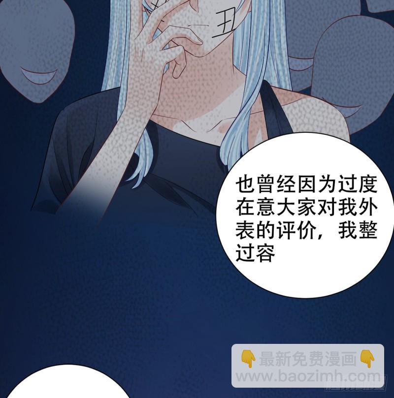 重生只为追影帝韩漫全集-279.底线无删减无遮挡章节图片 
