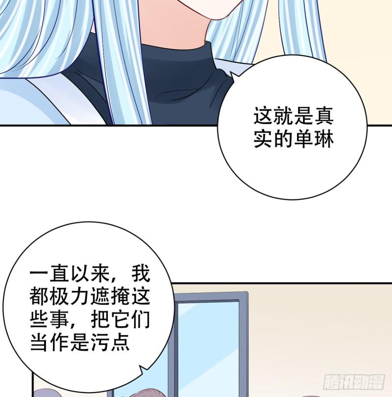 重生只为追影帝韩漫全集-279.底线无删减无遮挡章节图片 