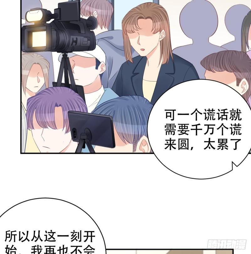 重生只为追影帝韩漫全集-279.底线无删减无遮挡章节图片 