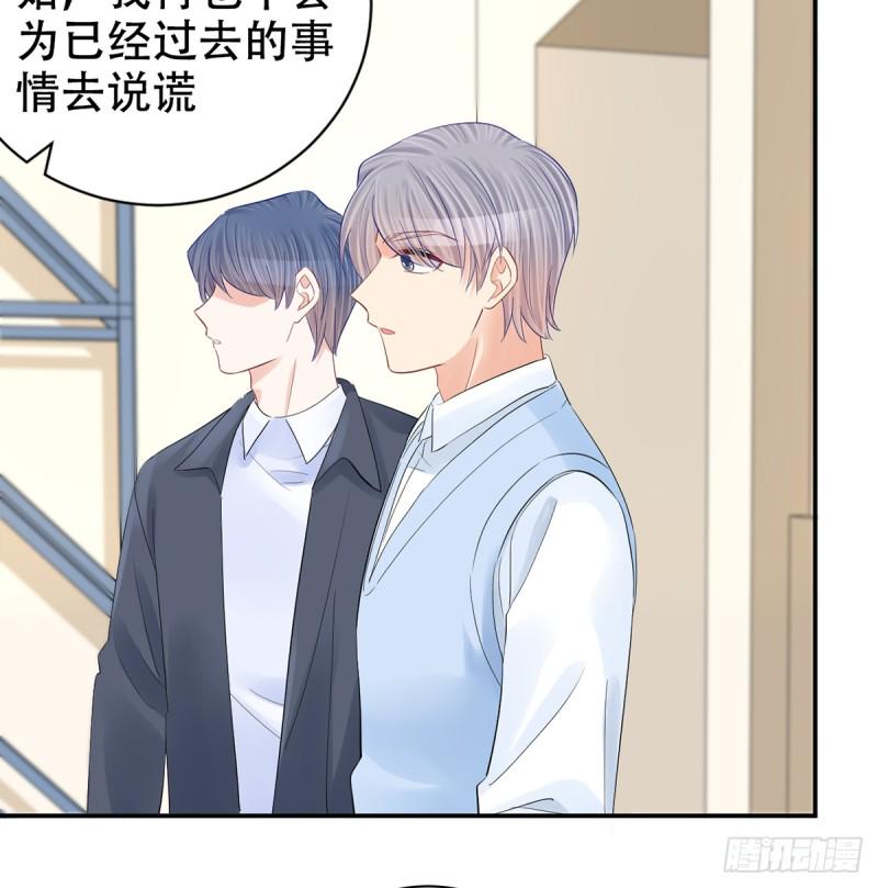 重生只为追影帝韩漫全集-279.底线无删减无遮挡章节图片 