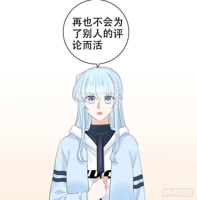 重生只为追影帝韩漫全集-279.底线无删减无遮挡章节图片 