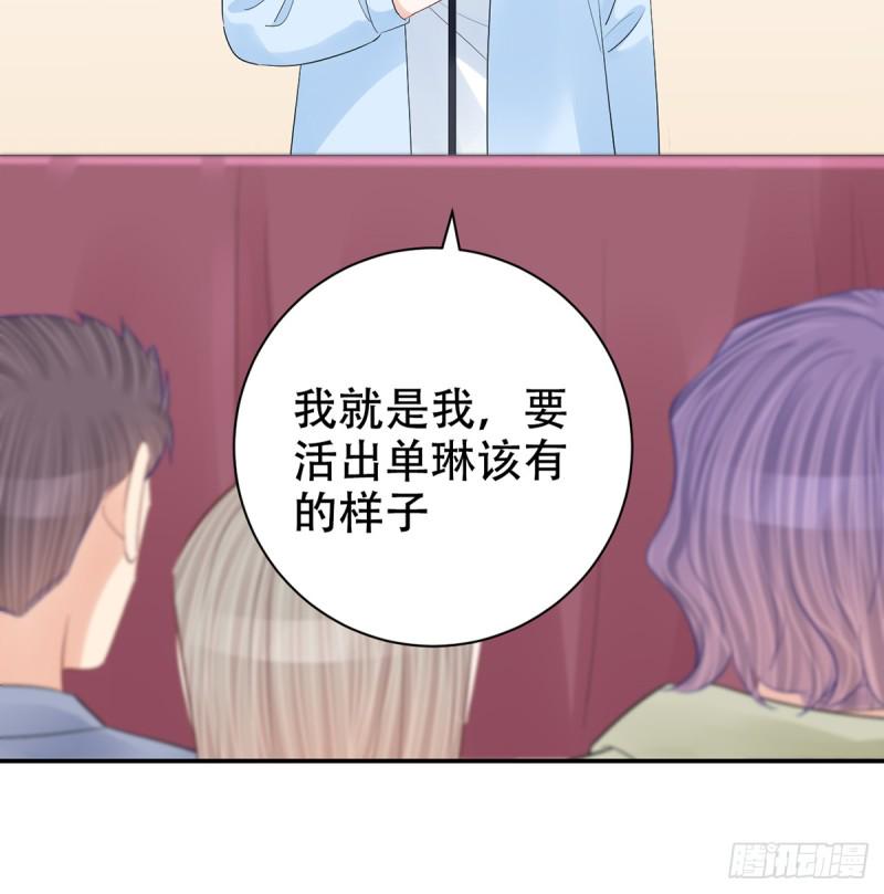 重生只为追影帝韩漫全集-279.底线无删减无遮挡章节图片 