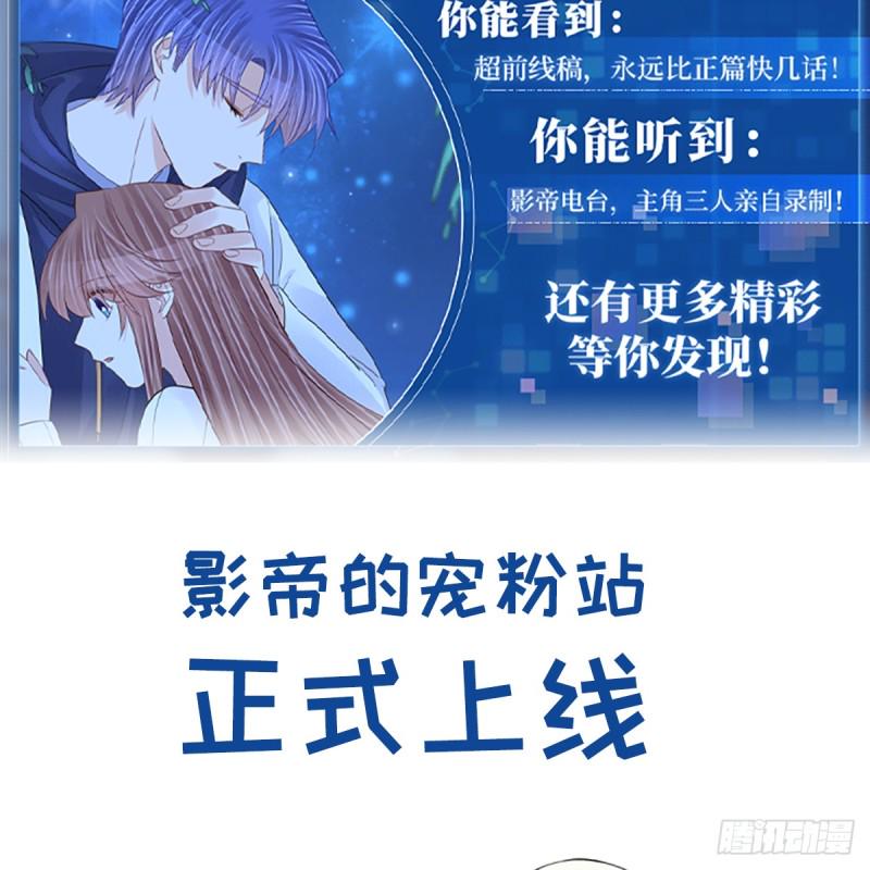 重生只为追影帝韩漫全集-279.底线无删减无遮挡章节图片 