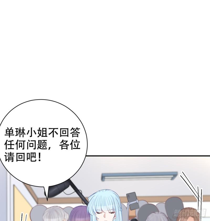 重生只为追影帝韩漫全集-279.底线无删减无遮挡章节图片 