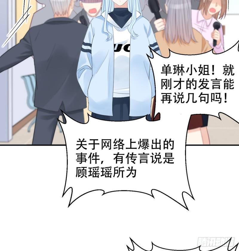 重生只为追影帝韩漫全集-279.底线无删减无遮挡章节图片 