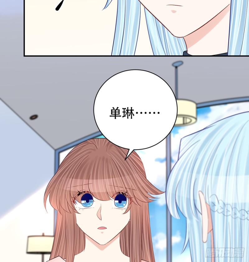 重生只为追影帝韩漫全集-279.底线无删减无遮挡章节图片 