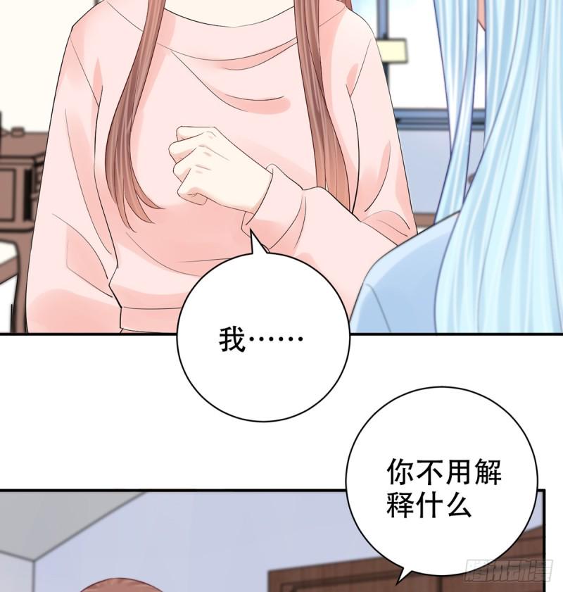 重生只为追影帝韩漫全集-279.底线无删减无遮挡章节图片 