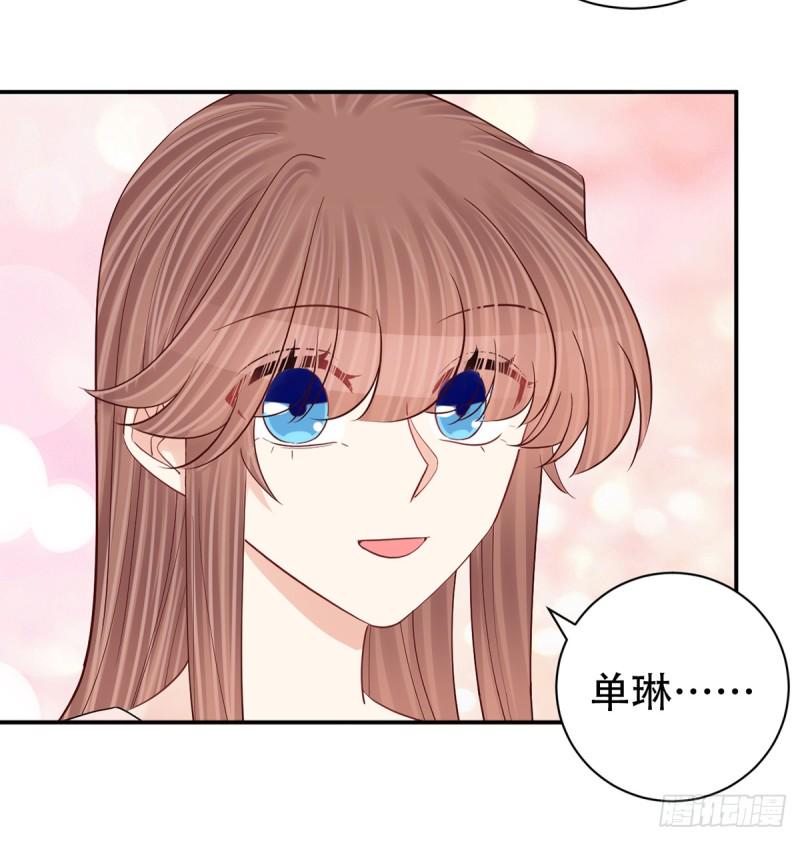 重生只为追影帝韩漫全集-279.底线无删减无遮挡章节图片 