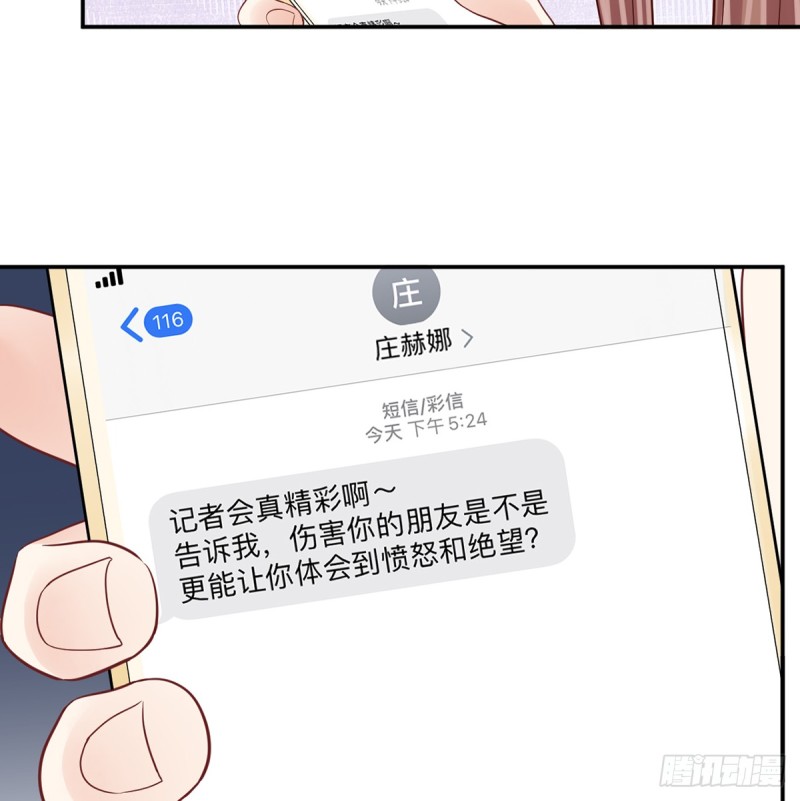 重生只为追影帝韩漫全集-279.底线无删减无遮挡章节图片 