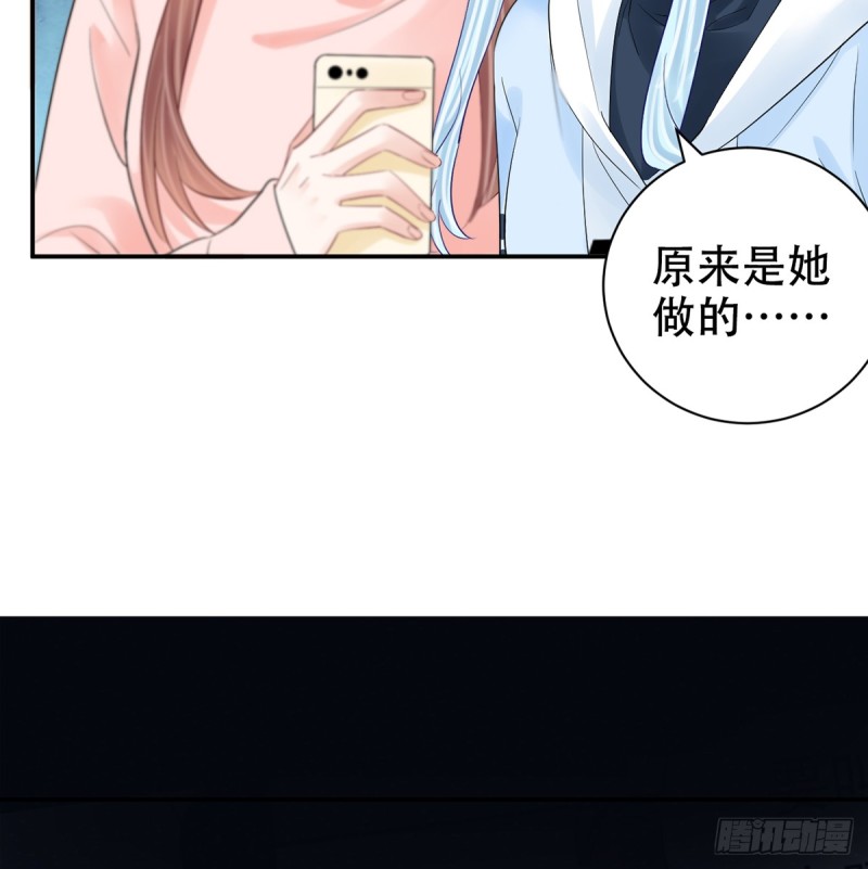 重生只为追影帝韩漫全集-279.底线无删减无遮挡章节图片 