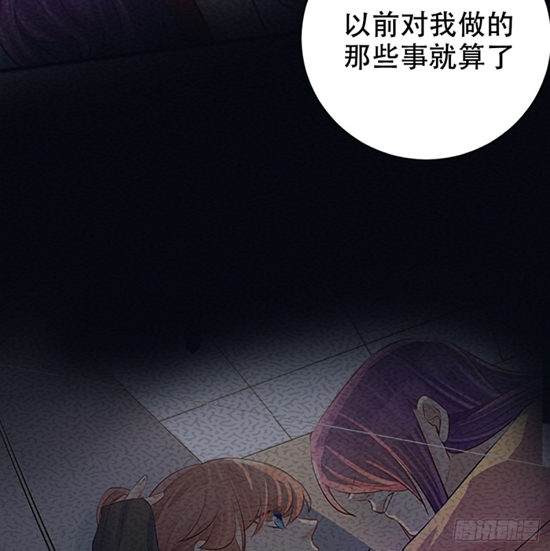 重生只为追影帝韩漫全集-279.底线无删减无遮挡章节图片 