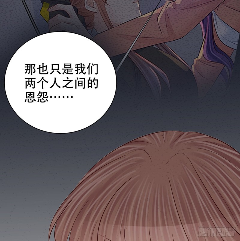 重生只为追影帝韩漫全集-279.底线无删减无遮挡章节图片 