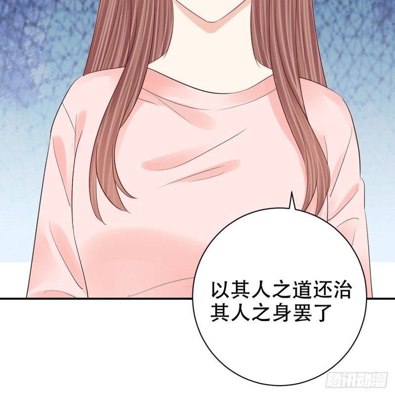 重生只为追影帝韩漫全集-279.底线无删减无遮挡章节图片 