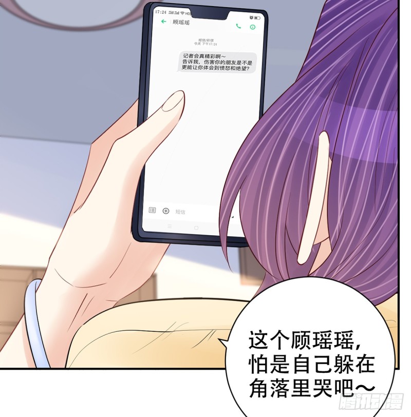 重生只为追影帝韩漫全集-279.底线无删减无遮挡章节图片 