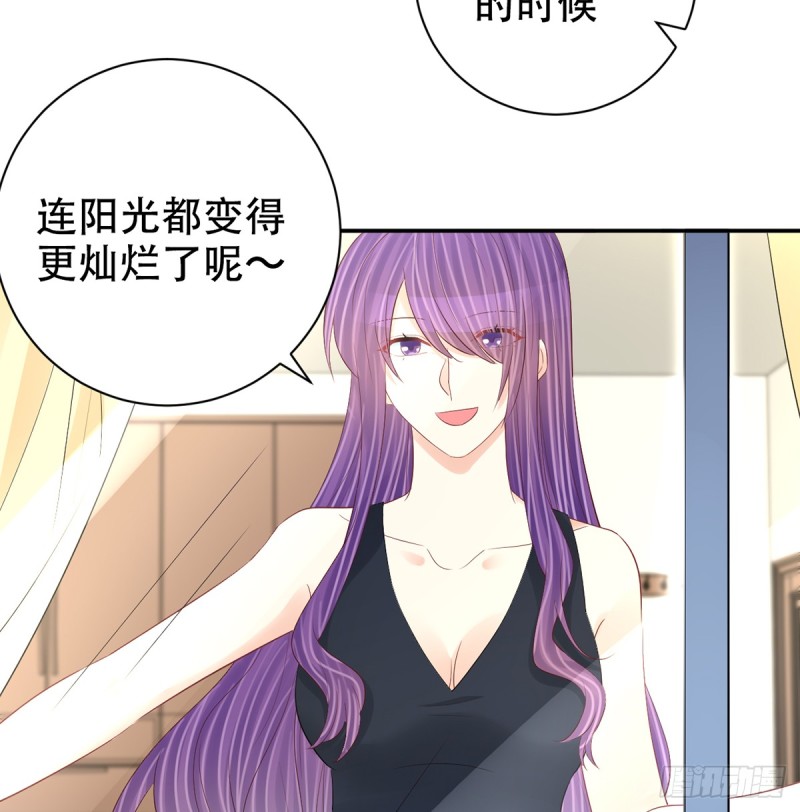 重生只为追影帝韩漫全集-279.底线无删减无遮挡章节图片 