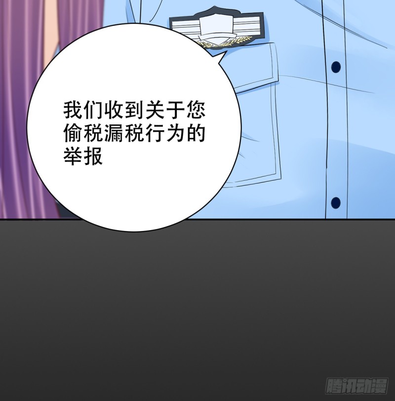重生只为追影帝韩漫全集-279.底线无删减无遮挡章节图片 