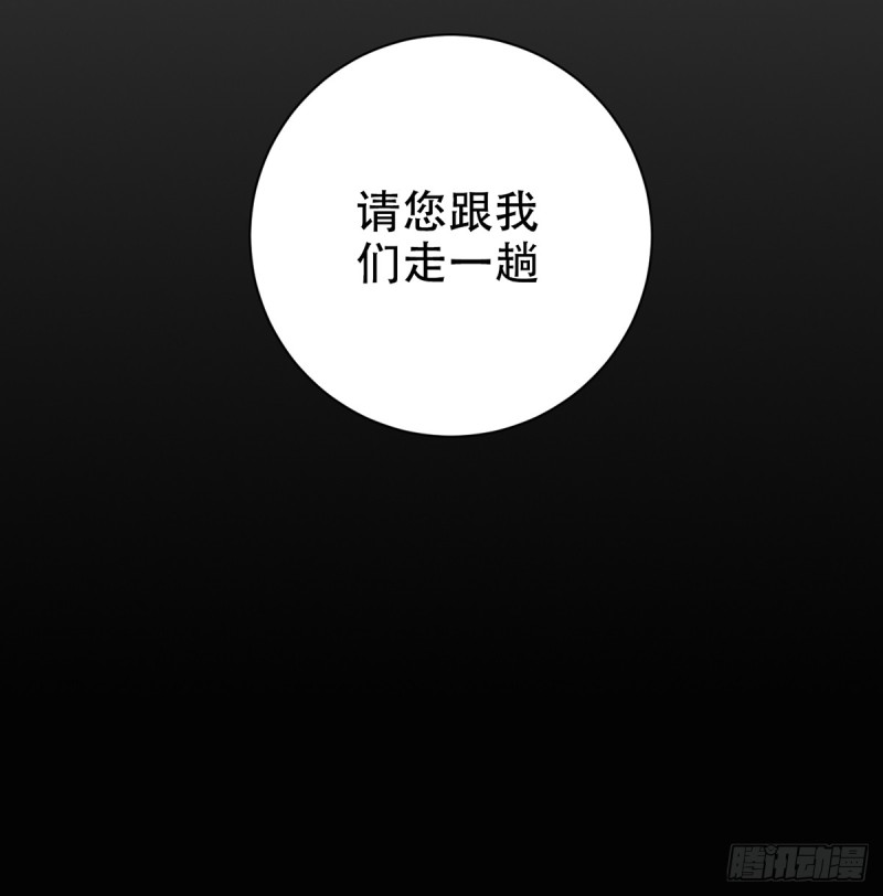 重生只为追影帝韩漫全集-279.底线无删减无遮挡章节图片 