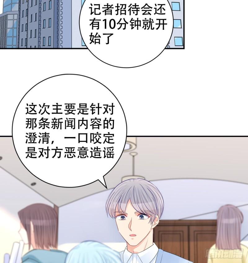 重生只为追影帝韩漫全集-279.底线无删减无遮挡章节图片 