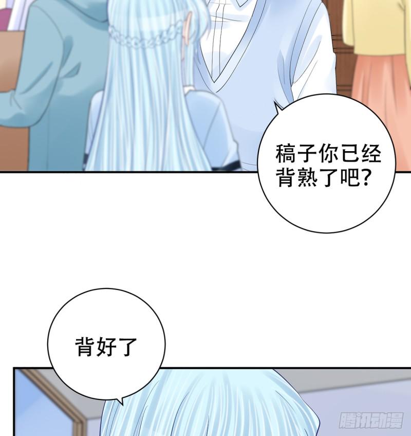重生只为追影帝韩漫全集-279.底线无删减无遮挡章节图片 