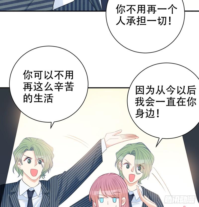 重生只为追影帝韩漫全集-280.转折无删减无遮挡章节图片 