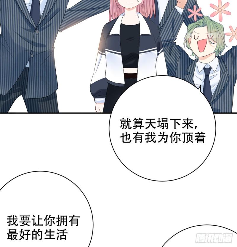 重生只为追影帝韩漫全集-280.转折无删减无遮挡章节图片 