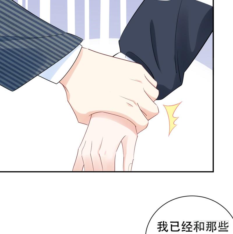 重生只为追影帝韩漫全集-280.转折无删减无遮挡章节图片 