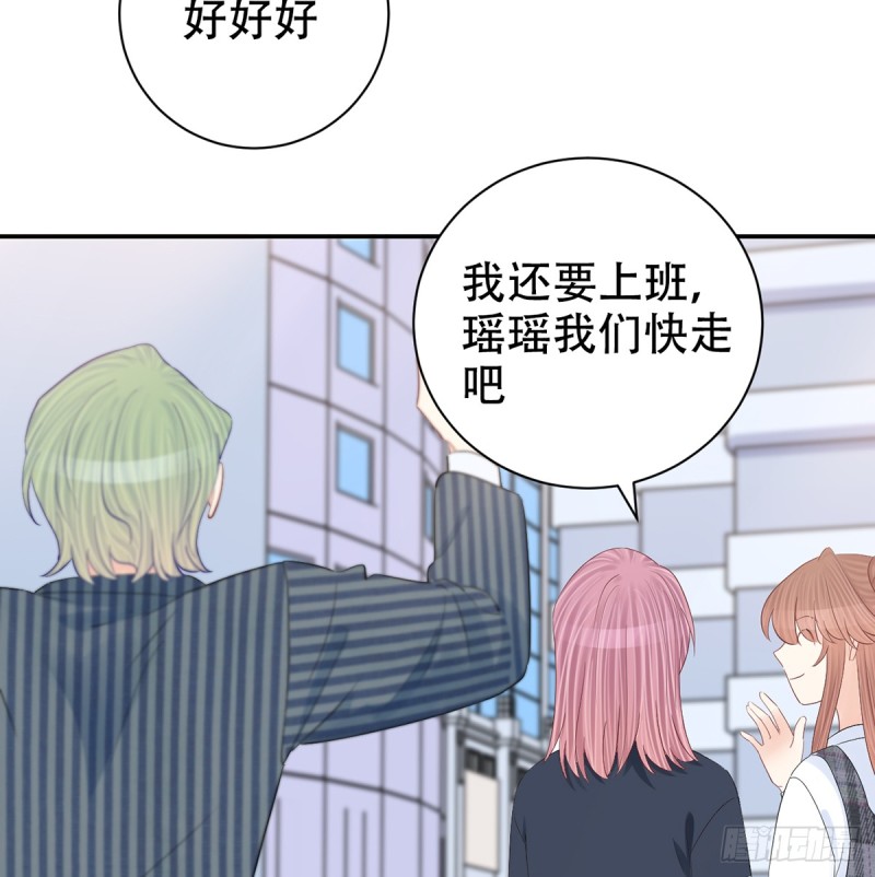 重生只为追影帝韩漫全集-280.转折无删减无遮挡章节图片 