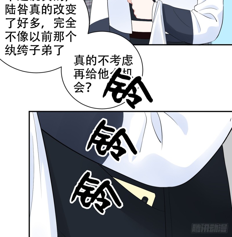 重生只为追影帝韩漫全集-280.转折无删减无遮挡章节图片 