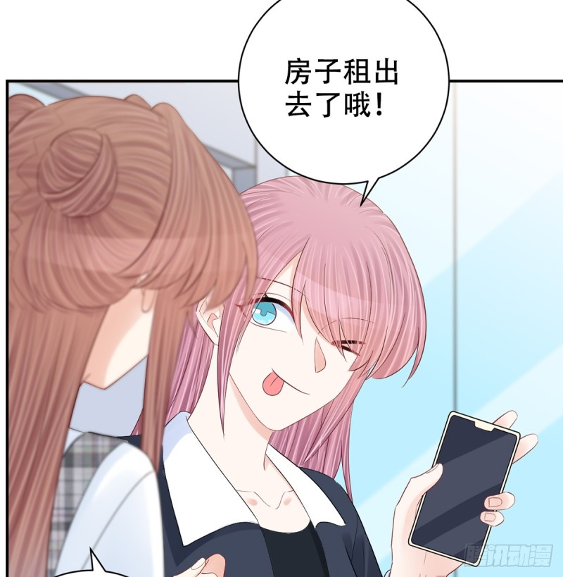 重生只为追影帝韩漫全集-280.转折无删减无遮挡章节图片 