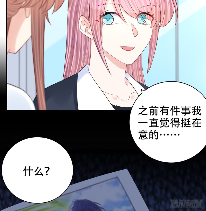 重生只为追影帝韩漫全集-280.转折无删减无遮挡章节图片 