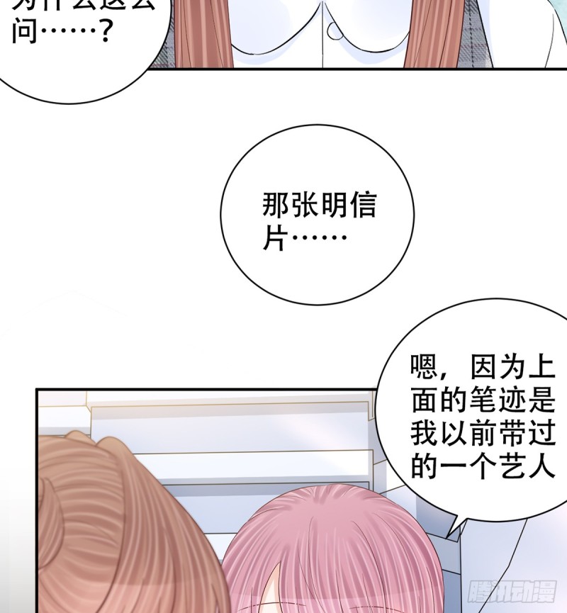 重生只为追影帝韩漫全集-280.转折无删减无遮挡章节图片 
