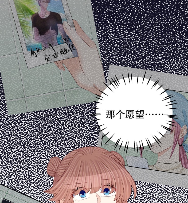 重生只为追影帝韩漫全集-280.转折无删减无遮挡章节图片 