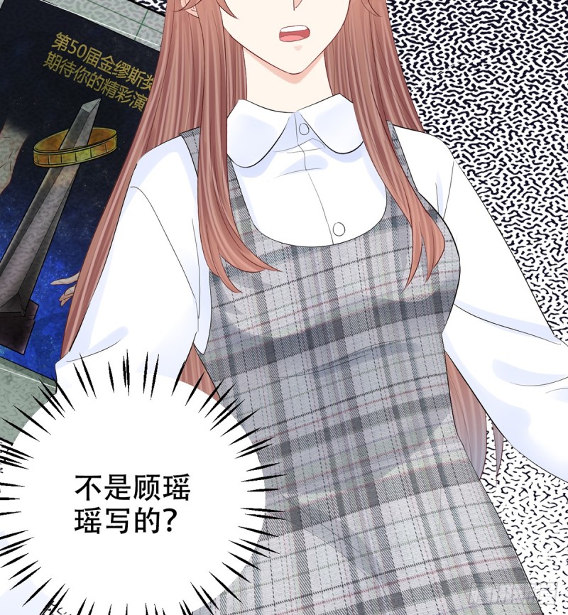 重生只为追影帝韩漫全集-280.转折无删减无遮挡章节图片 