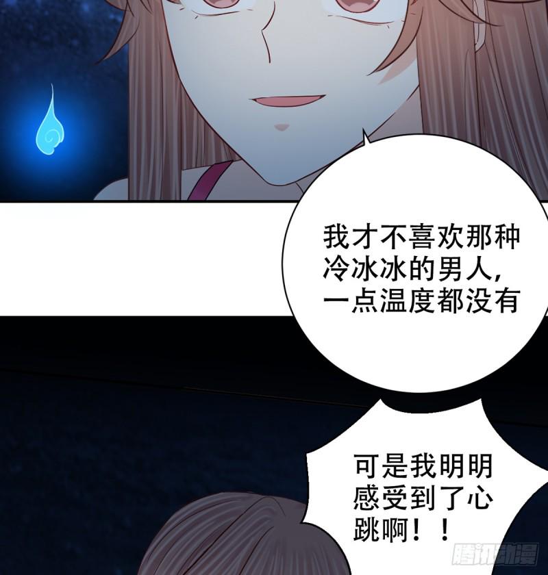 重生只为追影帝韩漫全集-281.代价无删减无遮挡章节图片 