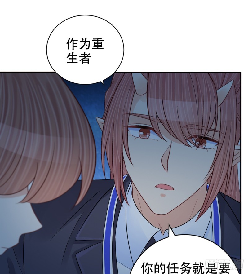 重生只为追影帝韩漫全集-281.代价无删减无遮挡章节图片 