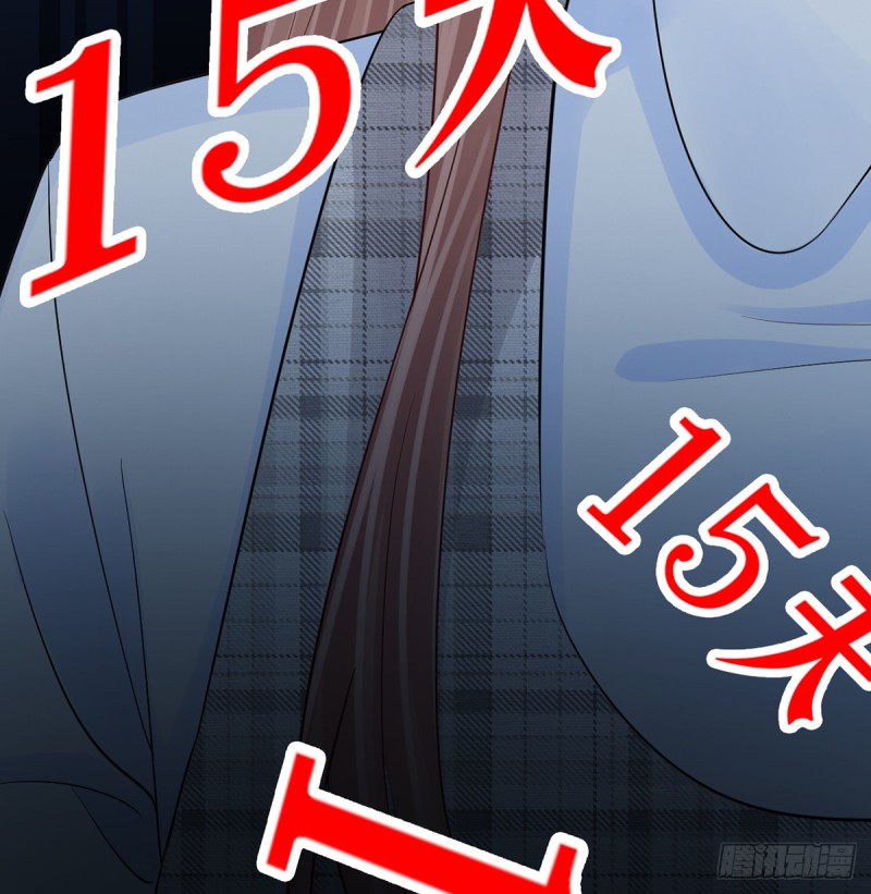 重生只为追影帝韩漫全集-281.代价无删减无遮挡章节图片 