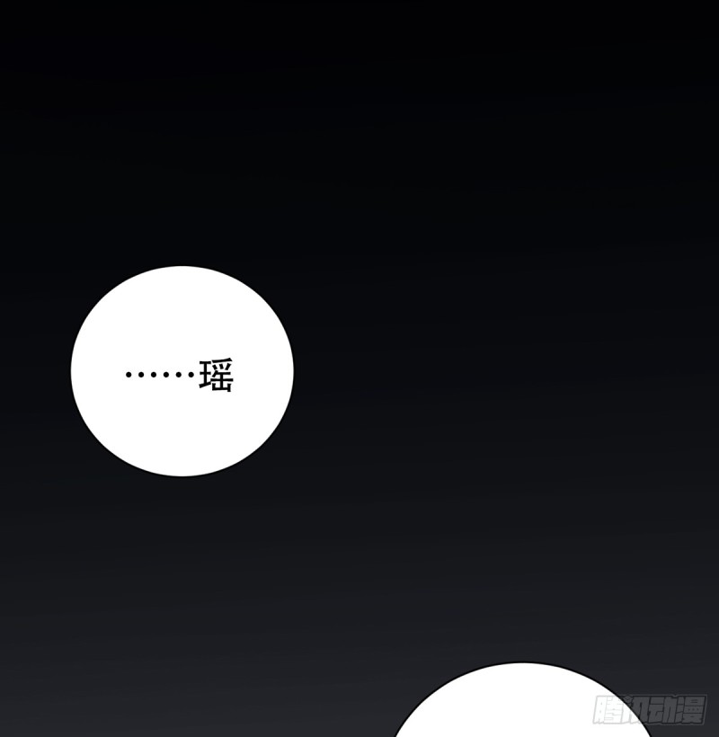 重生只为追影帝韩漫全集-281.代价无删减无遮挡章节图片 