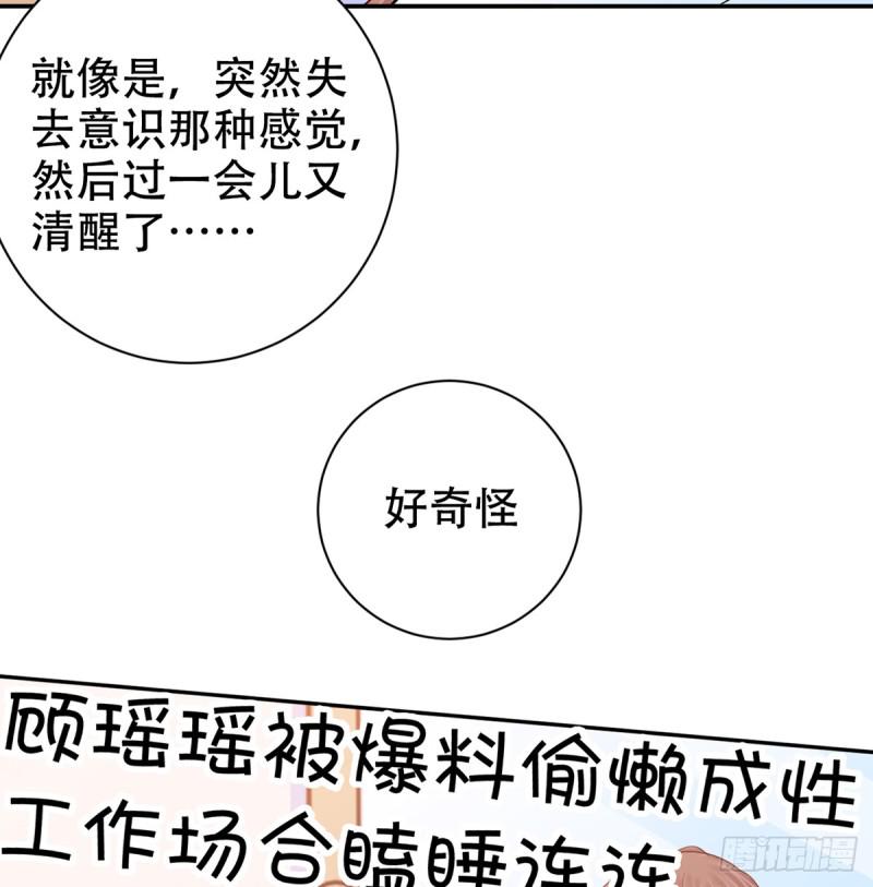 重生只为追影帝韩漫全集-282.关于那个人无删减无遮挡章节图片 
